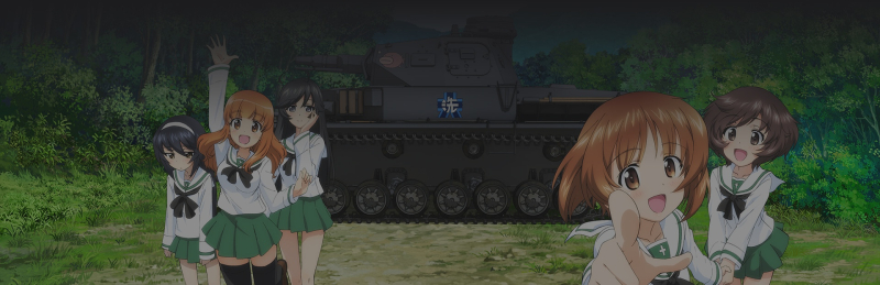 Герои Girls Und Panzer В World Of Tanks