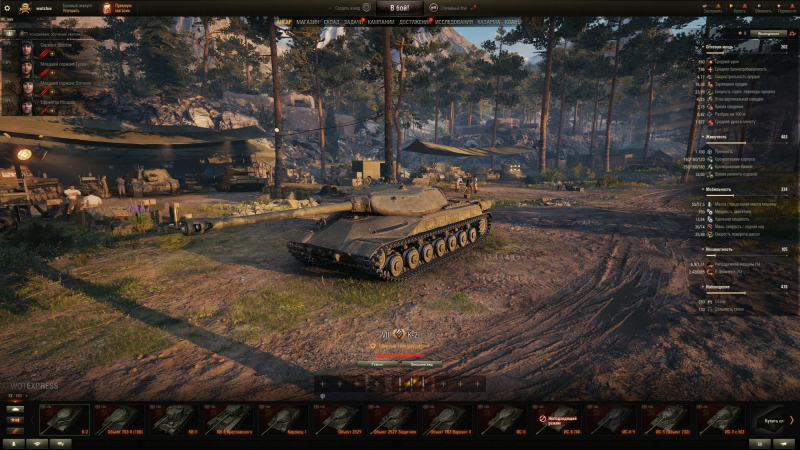 Новый Танк К-2 Вышел На Супертест World Of Tanks