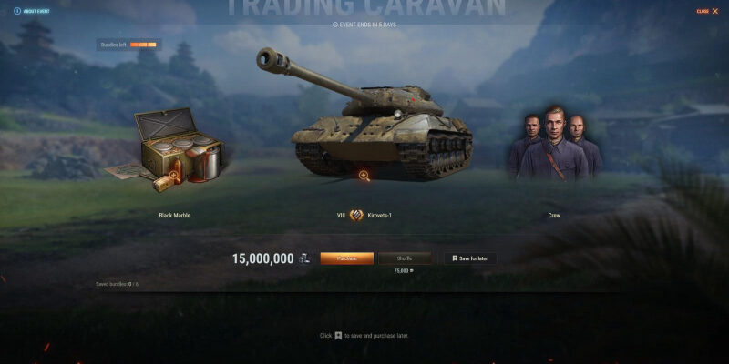 Стоимость Товаров В Событии Торговый Караван World Of Tanks