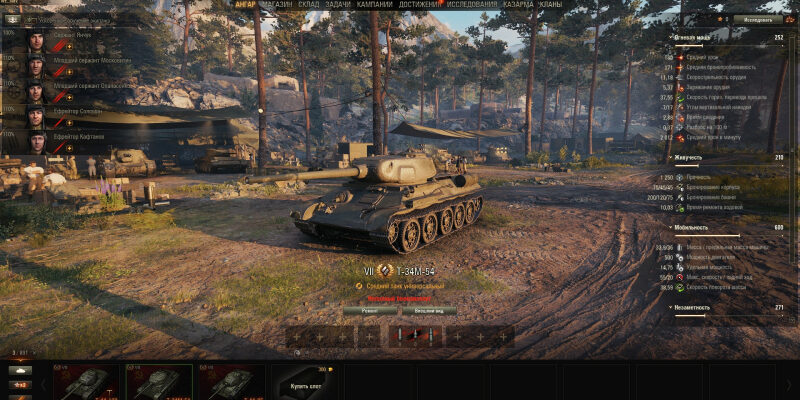 Т 34M 54 — Новый Прем 7 Лвл Ссср На Супертесте World Of Tanks