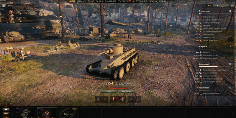 Т3 Кабриолет — Новый Танк, Который Отправился На Тестирование В World Of Tanks