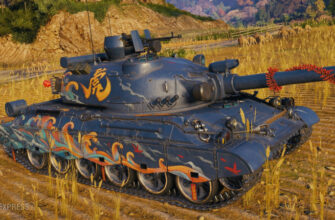 Вымышленный 3D-Стиль «Коготь Тигра» Для Танка Wz-114 В World Of Tanks
